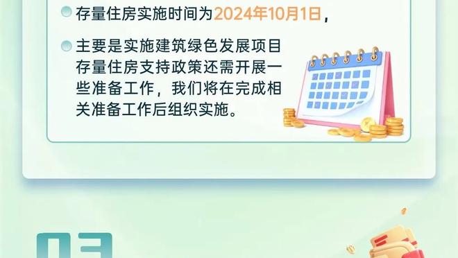 ?转折点？哈登&曼恩第三节被换下 森林狼4分钟轰16-3！